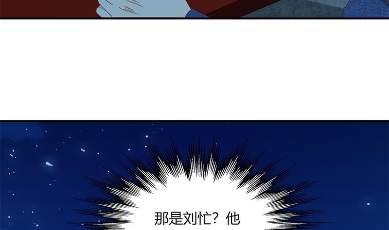都是黑丝惹的祸二季 第34话 被凌玲带话家