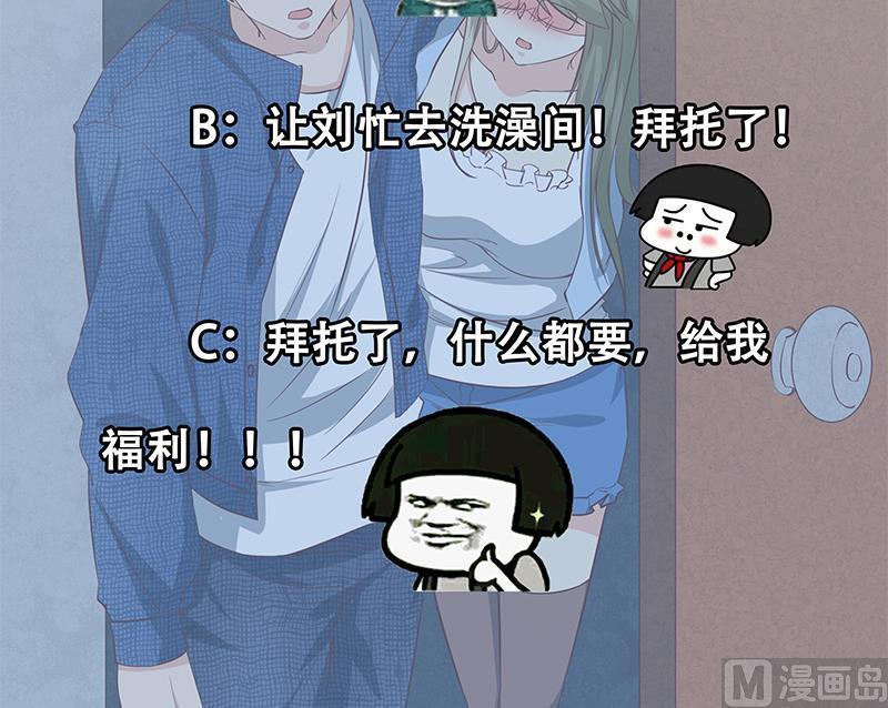 都是黑丝惹的祸二季 第34话 被凌玲带话家