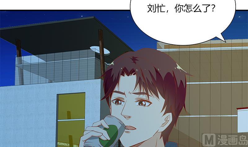都是黑丝惹的祸二季 第34话 被凌玲带话家