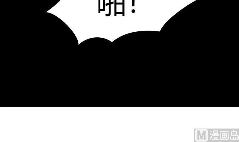 都是黑丝惹的祸二季 第35话 若隐若现