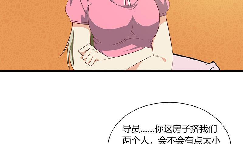 都是黑丝惹的祸二季 第35话 若隐若现