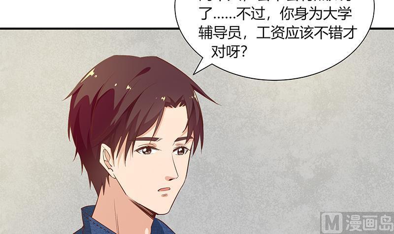 都是黑丝惹的祸二季 第35话 若隐若现