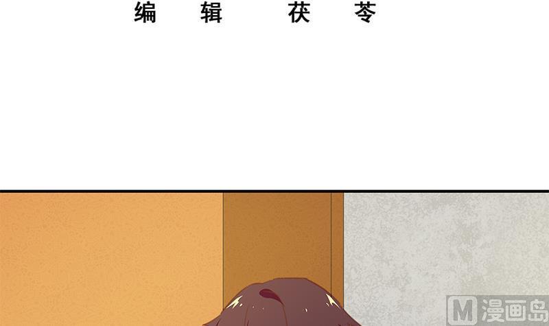 都是黑丝惹的祸二季 第35话 若隐若现