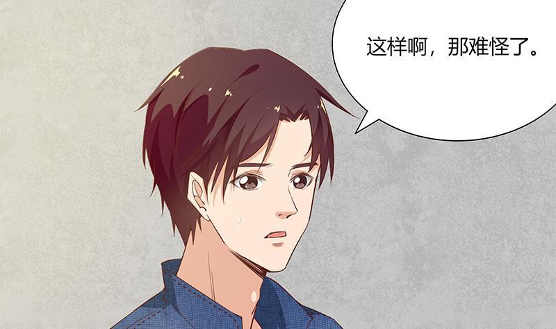 都是黑丝惹的祸二季 第35话 若隐若现
