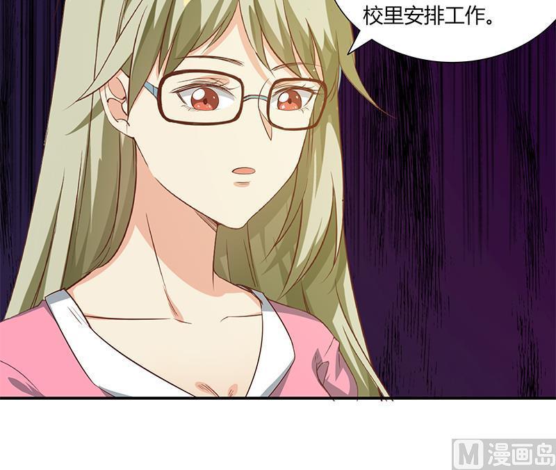 都是黑丝惹的祸二季 第35话 若隐若现