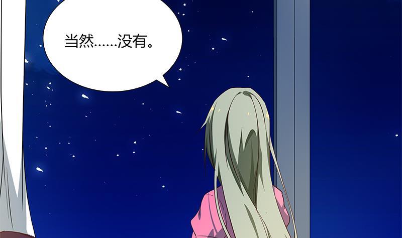 都是黑丝惹的祸二季 第35话 若隐若现