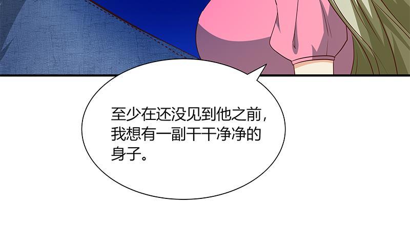 都是黑丝惹的祸二季 第35话 若隐若现