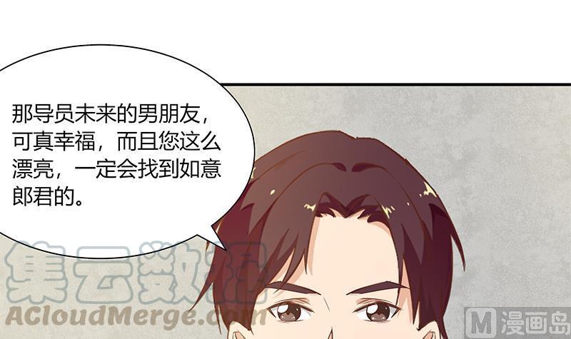 都是黑丝惹的祸二季 第35话 若隐若现