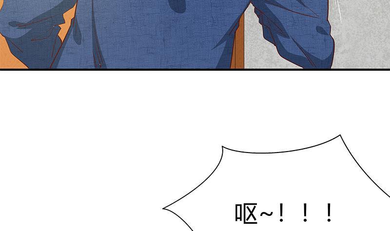 都是黑丝惹的祸二季 第35话 若隐若现