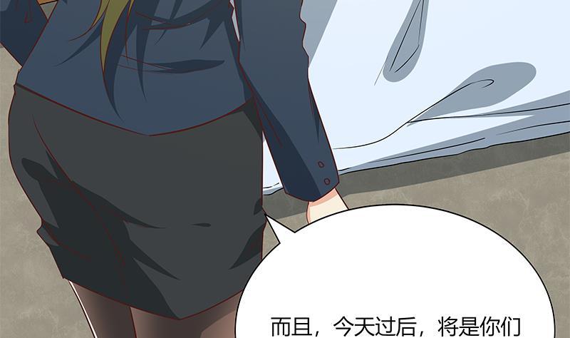都是黑丝惹的祸二季 第35话 若隐若现