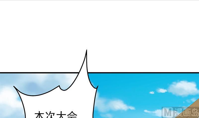 都是黑丝惹的祸二季 第36话 学生会长