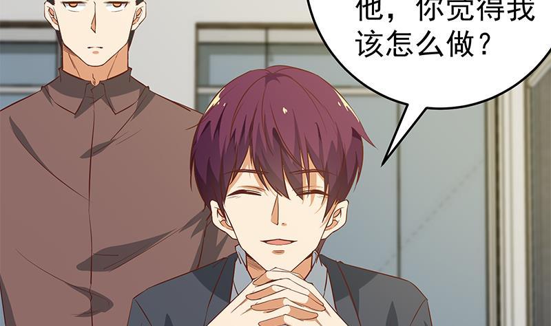 都是黑丝惹的祸二季 第36话 学生会长