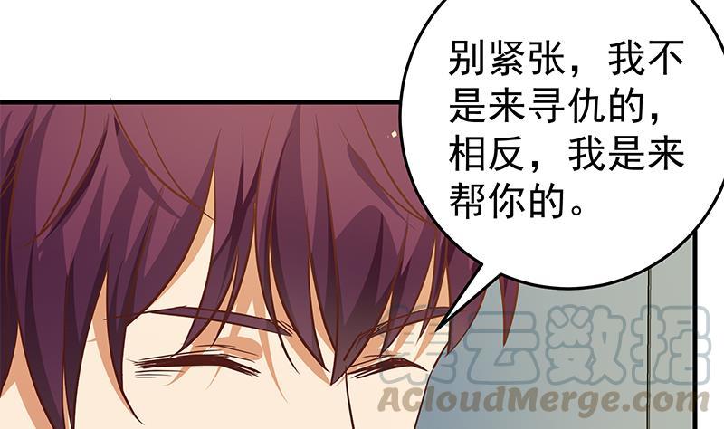 都是黑丝惹的祸二季 第36话 学生会长