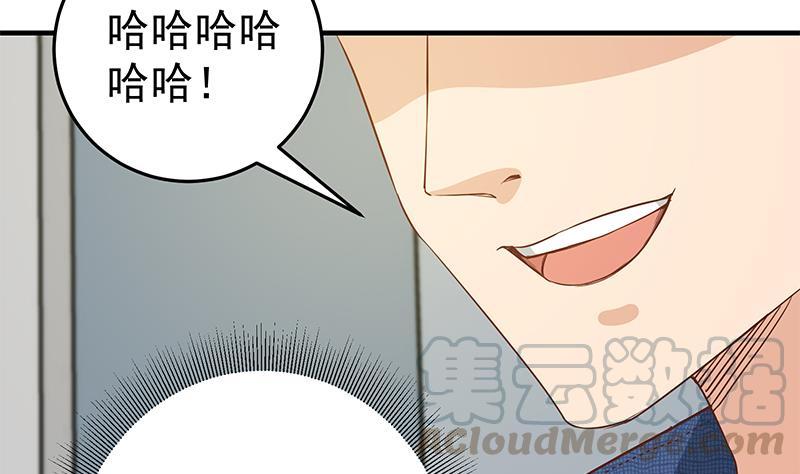 都是黑丝惹的祸二季 第37话 谈判（问答有惊喜）