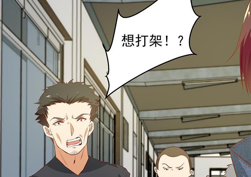 都是黑丝惹的祸二季 第37话 谈判（问答有惊喜）