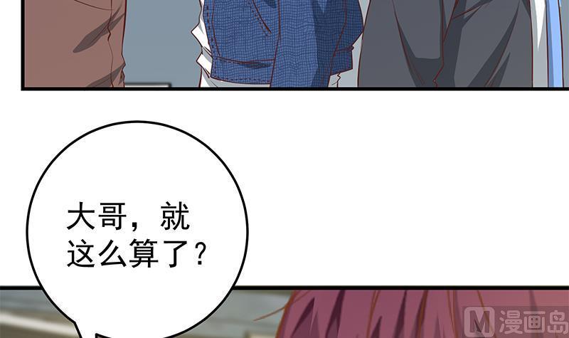 都是黑丝惹的祸二季 第37话 谈判（问答有惊喜）