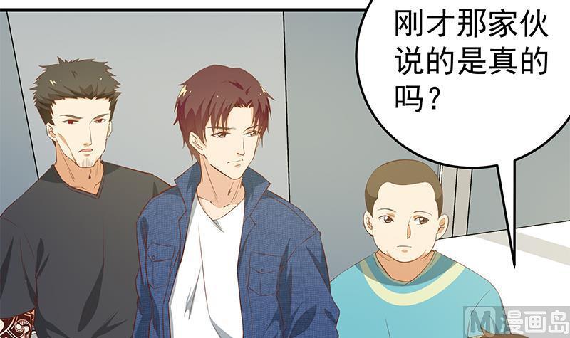 都是黑丝惹的祸二季 第37话 谈判（问答有惊喜）