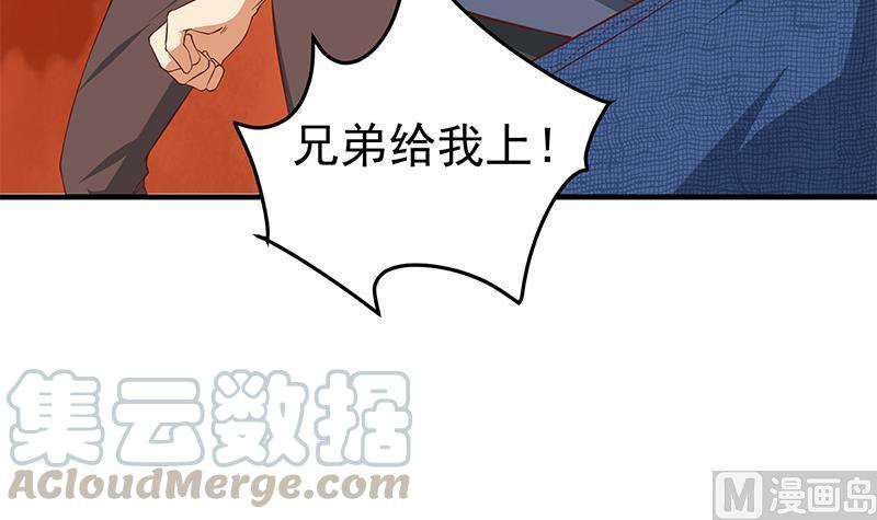 都是黑丝惹的祸二季 第38话 黄奈遇袭！