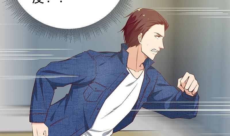 都是黑丝惹的祸二季 第38话 黄奈遇袭！