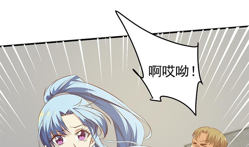 都是黑丝惹的祸二季 第39话 威胁（公布获奖名单！）