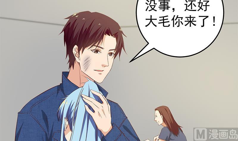 都是黑丝惹的祸二季 第40话 兄弟出手