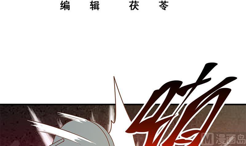 都是黑丝惹的祸二季 第40话 兄弟出手