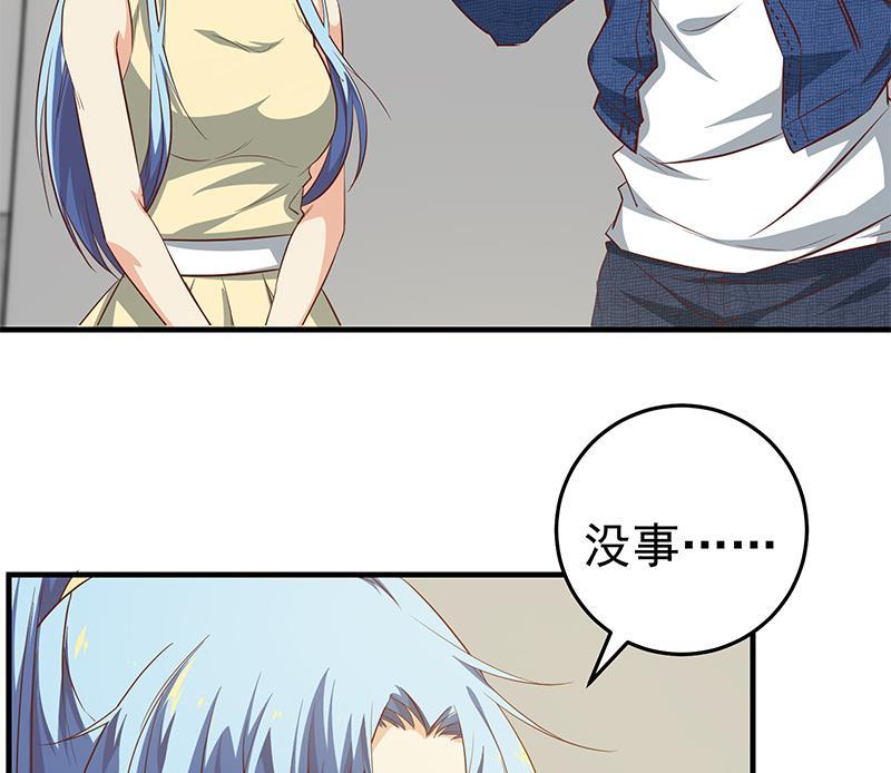 都是黑丝惹的祸二季 第40话 兄弟出手