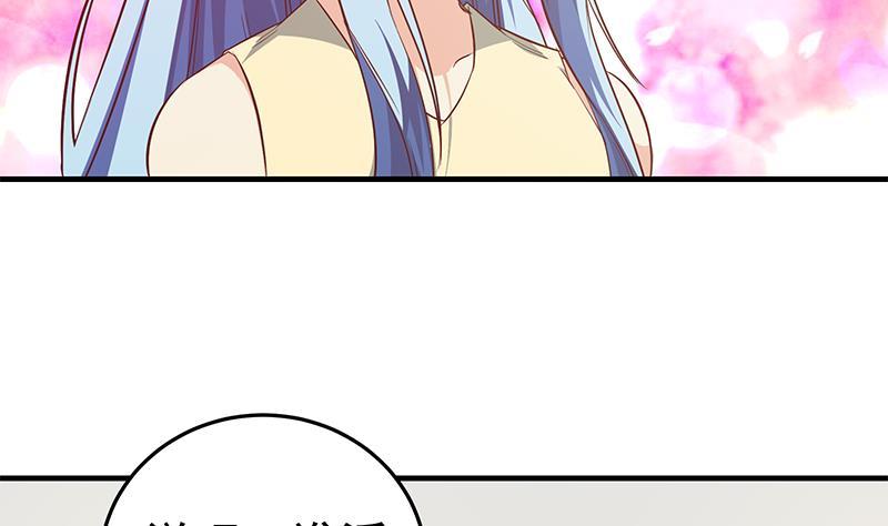 都是黑丝惹的祸二季 第40话 兄弟出手