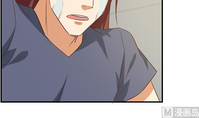 都是黑丝惹的祸二季 第40话 兄弟出手