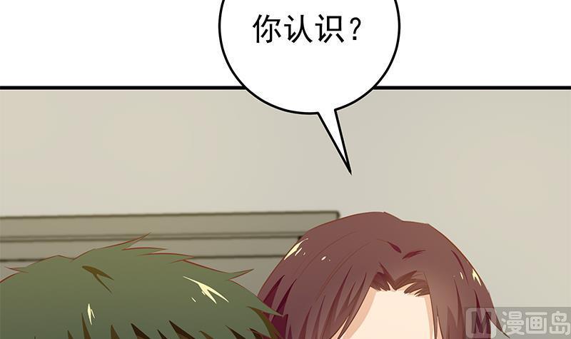 都是黑丝惹的祸二季 第40话 兄弟出手