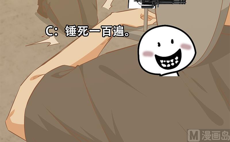 都是黑丝惹的祸二季 第40话 兄弟出手