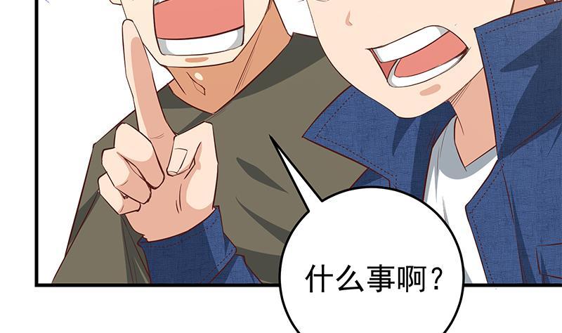 都是黑丝惹的祸二季 第41话 奈姐的护身符