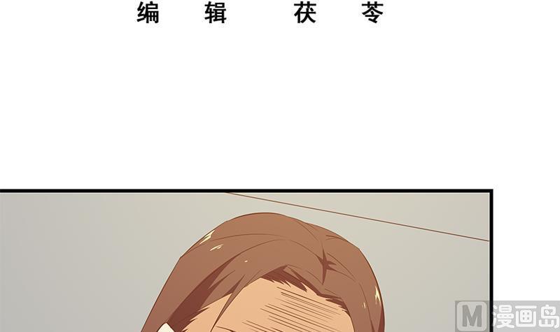 都是黑丝惹的祸二季 第41话 奈姐的护身符