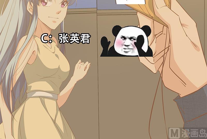 都是黑丝惹的祸二季 第41话 奈姐的护身符