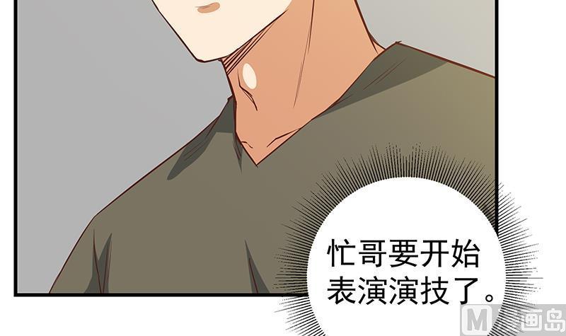 都是黑丝惹的祸二季 第41话 奈姐的护身符