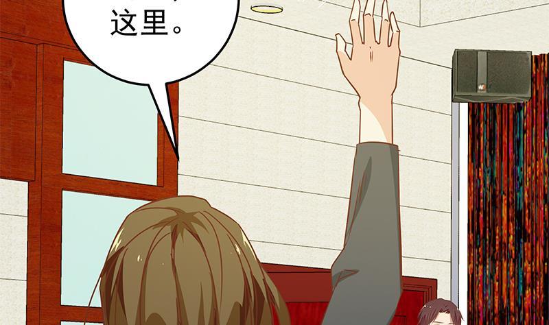 都是黑丝惹的祸二季 第42话 林露