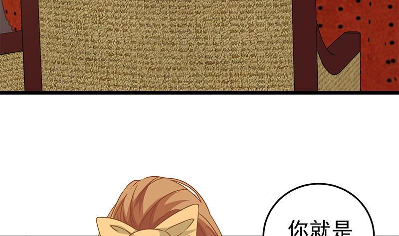 都是黑丝惹的祸二季 第42话 林露