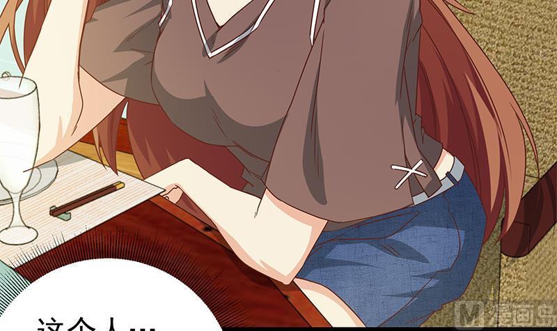 都是黑丝惹的祸二季 第42话 林露