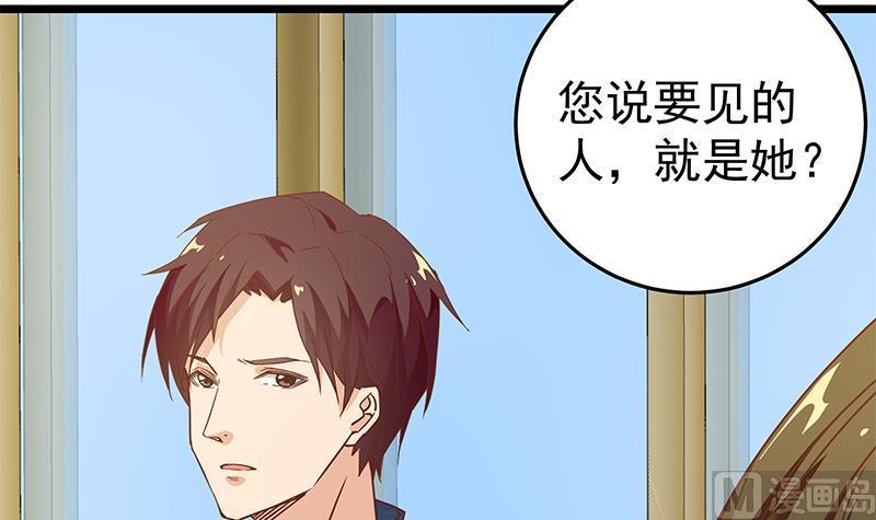 都是黑丝惹的祸二季 第42话 林露