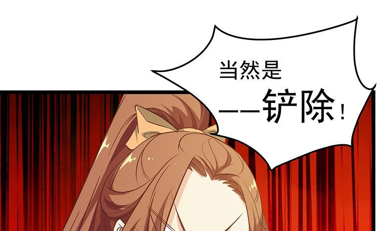 都是黑丝惹的祸二季 第43话 强强联合