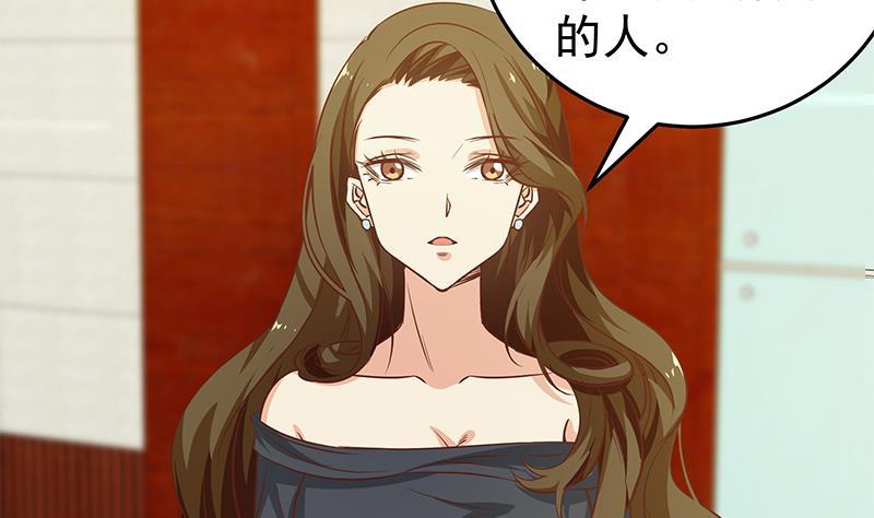 都是黑丝惹的祸二季 第43话 强强联合