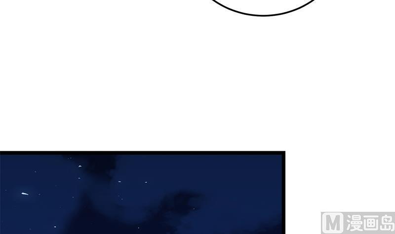都是黑丝惹的祸二季 第43话 强强联合