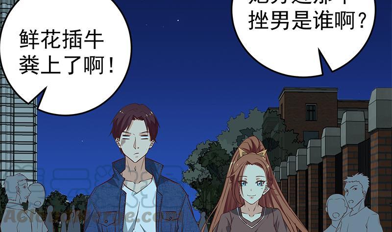 都是黑丝惹的祸二季 第43话 强强联合