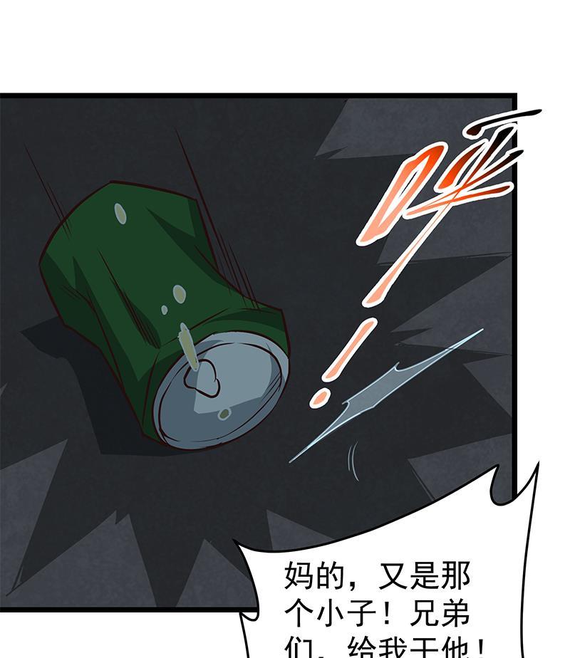 都是黑丝惹的祸二季 第43话 强强联合