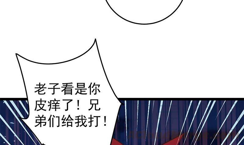 都是黑丝惹的祸二季 第44话 省格斗冠军！