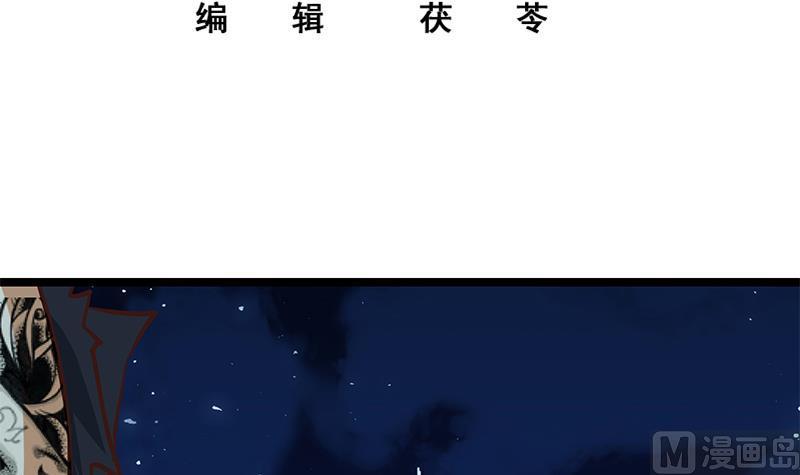 都是黑丝惹的祸二季 第44话 省格斗冠军！