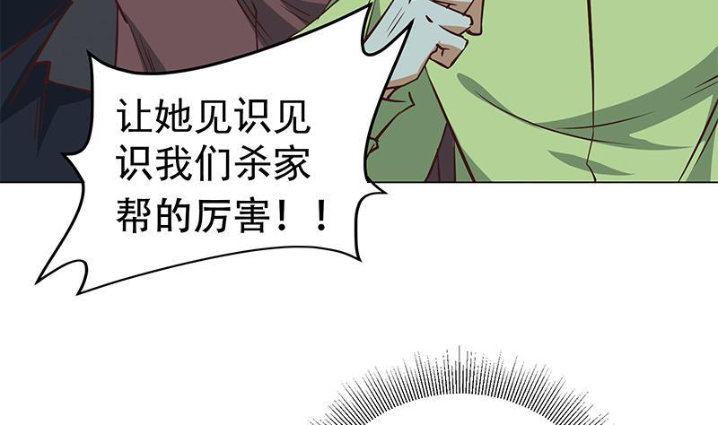 都是黑丝惹的祸二季 第44话 省格斗冠军！