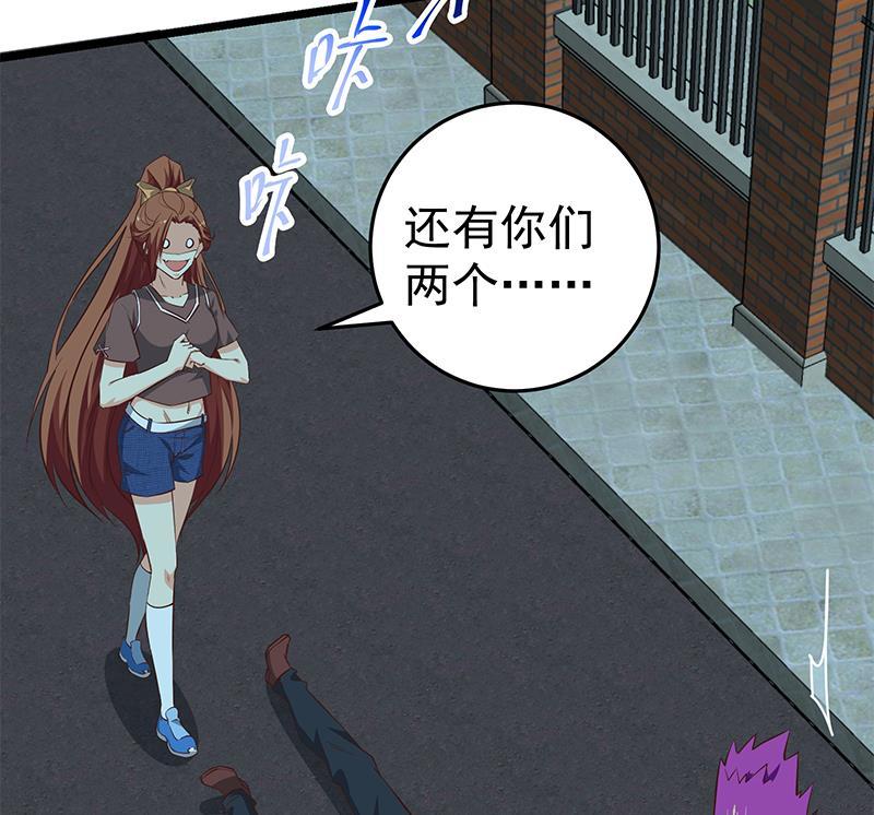 都是黑丝惹的祸二季 第44话 省格斗冠军！