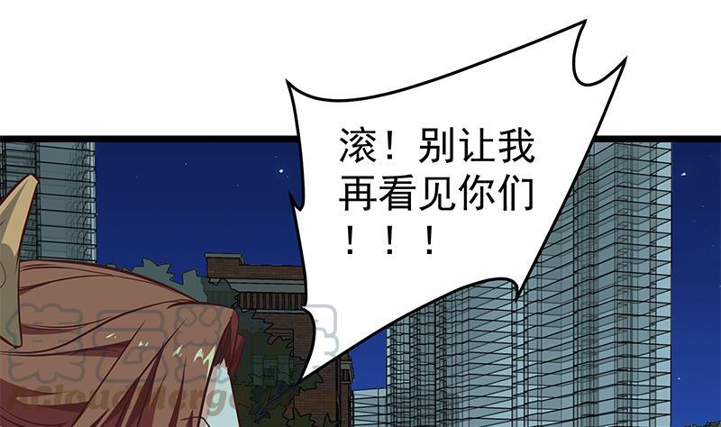 都是黑丝惹的祸二季 第44话 省格斗冠军！