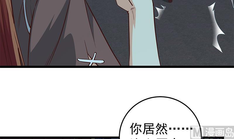都是黑丝惹的祸二季 第44话 省格斗冠军！